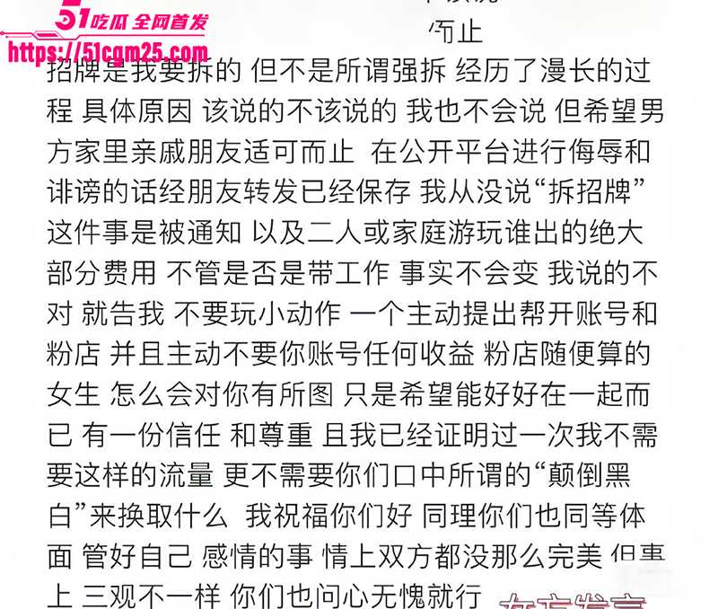 抖音软饭男星星被分手曝光女友不雅视频15拷贝