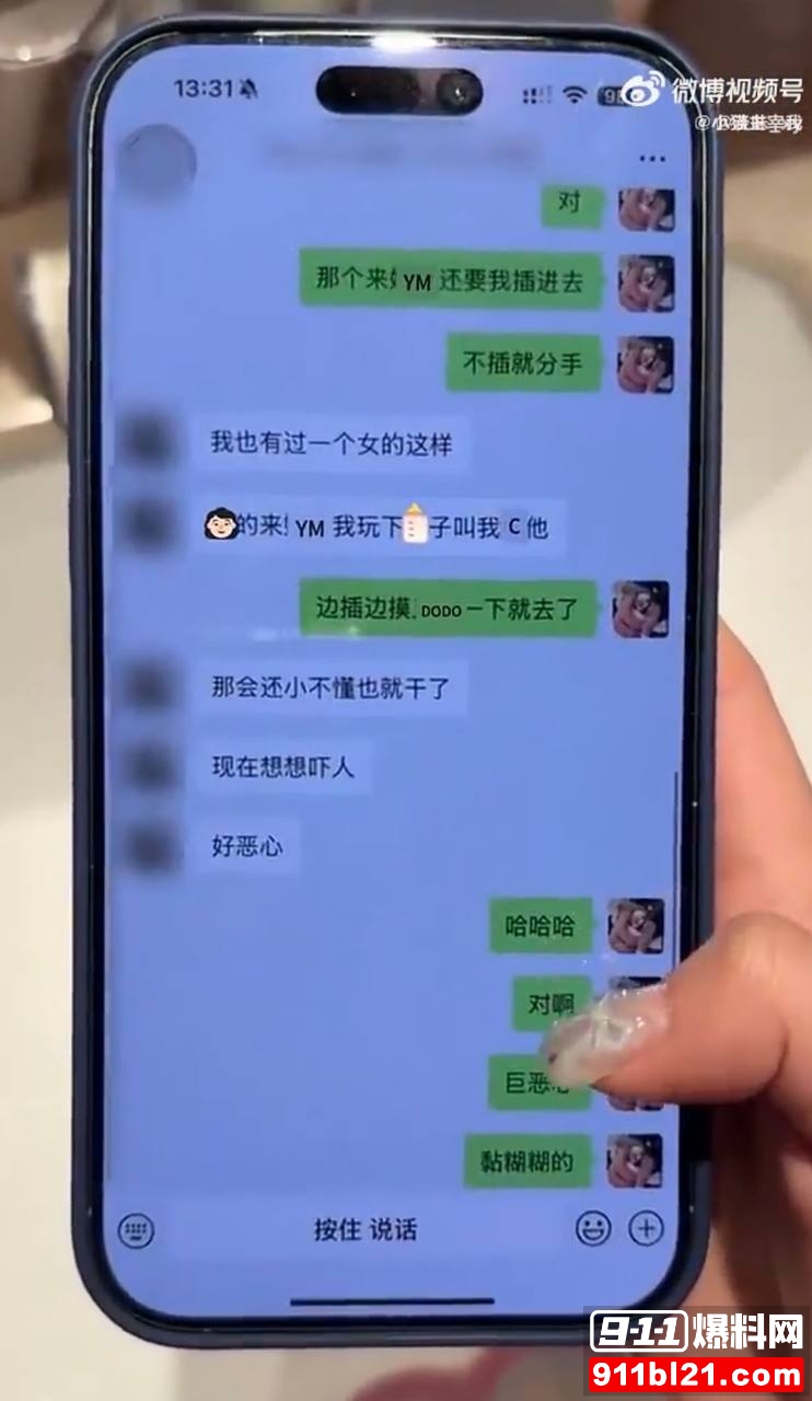 优先32