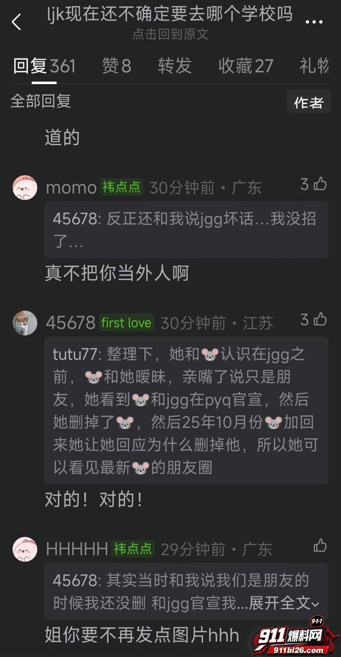 李嘉凯79 李嘉凯79