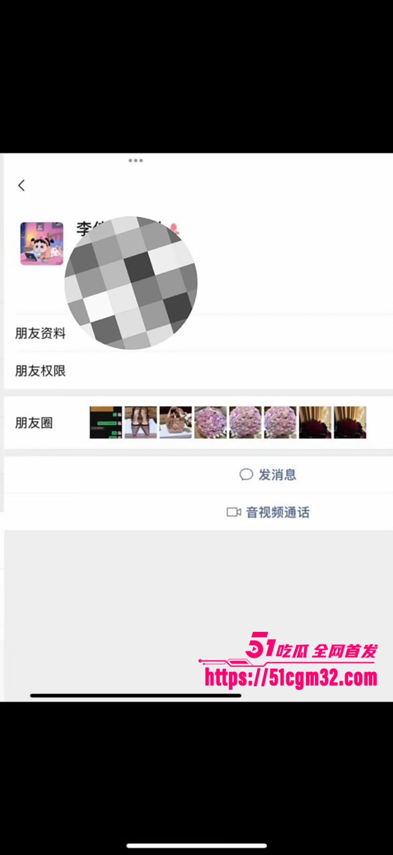 浙江三鸥集团太子 周韬出轨家暴被曝光 2 浙江三鸥集团太子 周韬出轨家暴被曝光 2