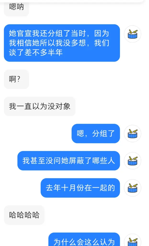 重庆渝北区二次元coser王伽灵被实锤出轨劈腿