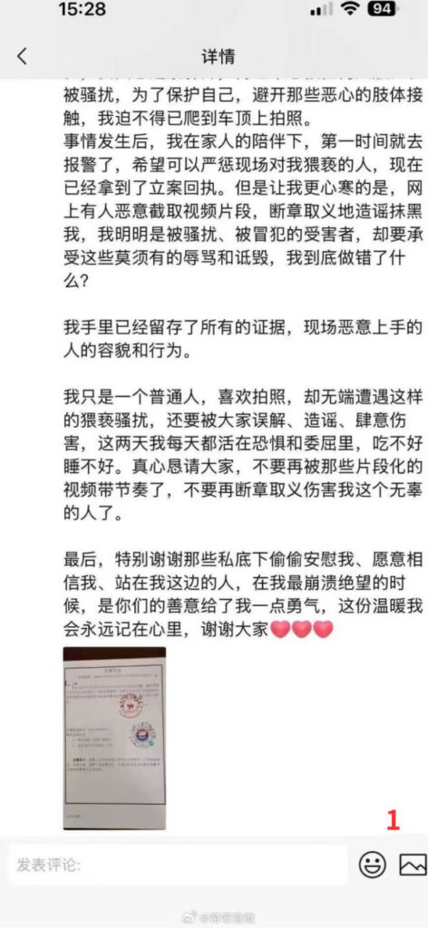 漫展摸脚门后续抖音19万粉丝事件女主Yi凡凡自称报警