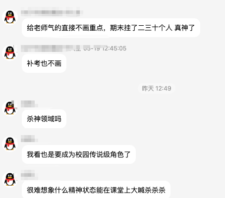 上工大嘉豪上海第二工业大学课堂迟到大杀哥事件7分10秒完整版