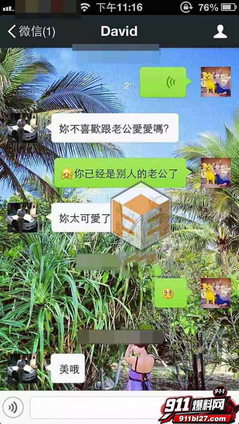 华语乐坛的R&B教父陶喆 44 华语乐坛的R&B教父陶喆 44