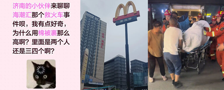 济南远洋海潮汇公寓大瓜润滑油被换502偷情卡住了