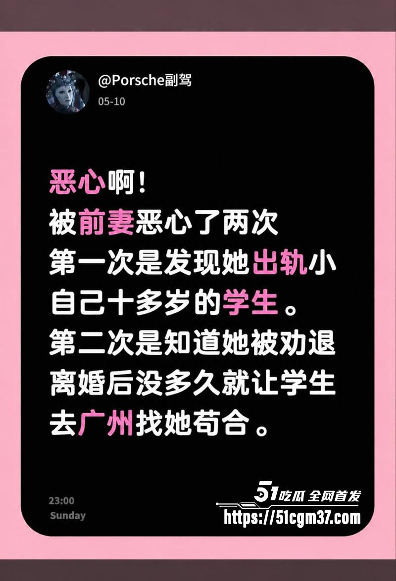 青岛工程职业学院女教师薛千千出轨视频流出5拷贝 青岛工程职业学院女教师薛千千出轨视频流出5拷贝