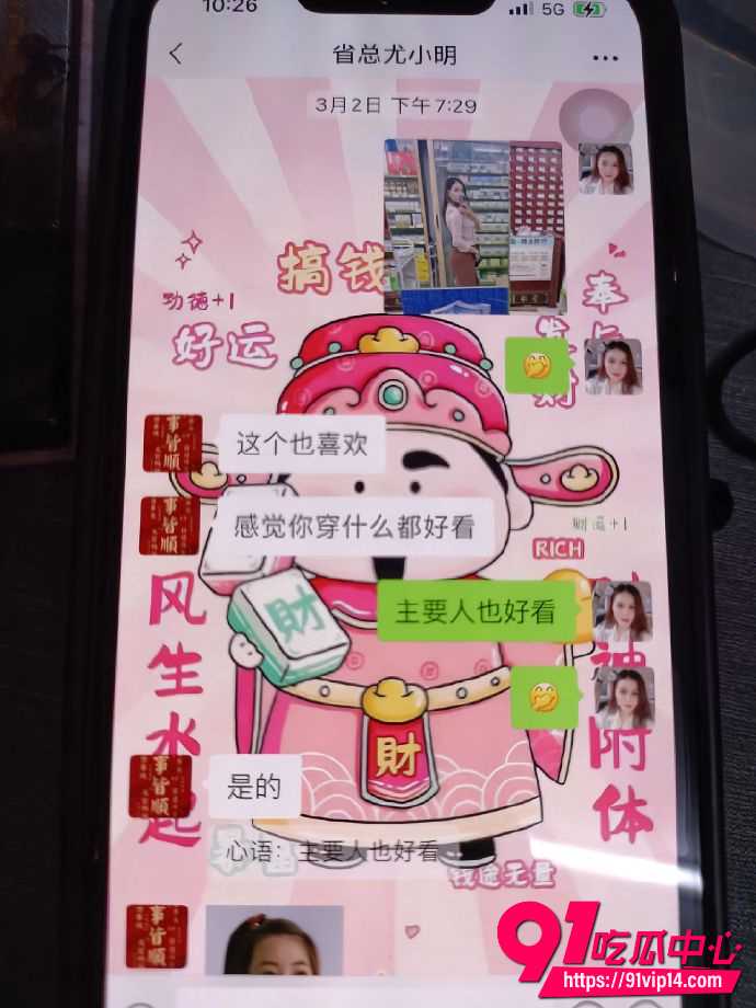 山东极品人妻黄梦茹31