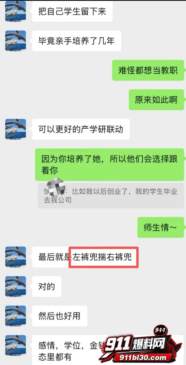 饶安逸4