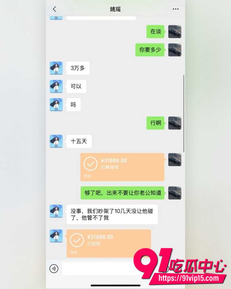 贵州女主播姚瑶 15