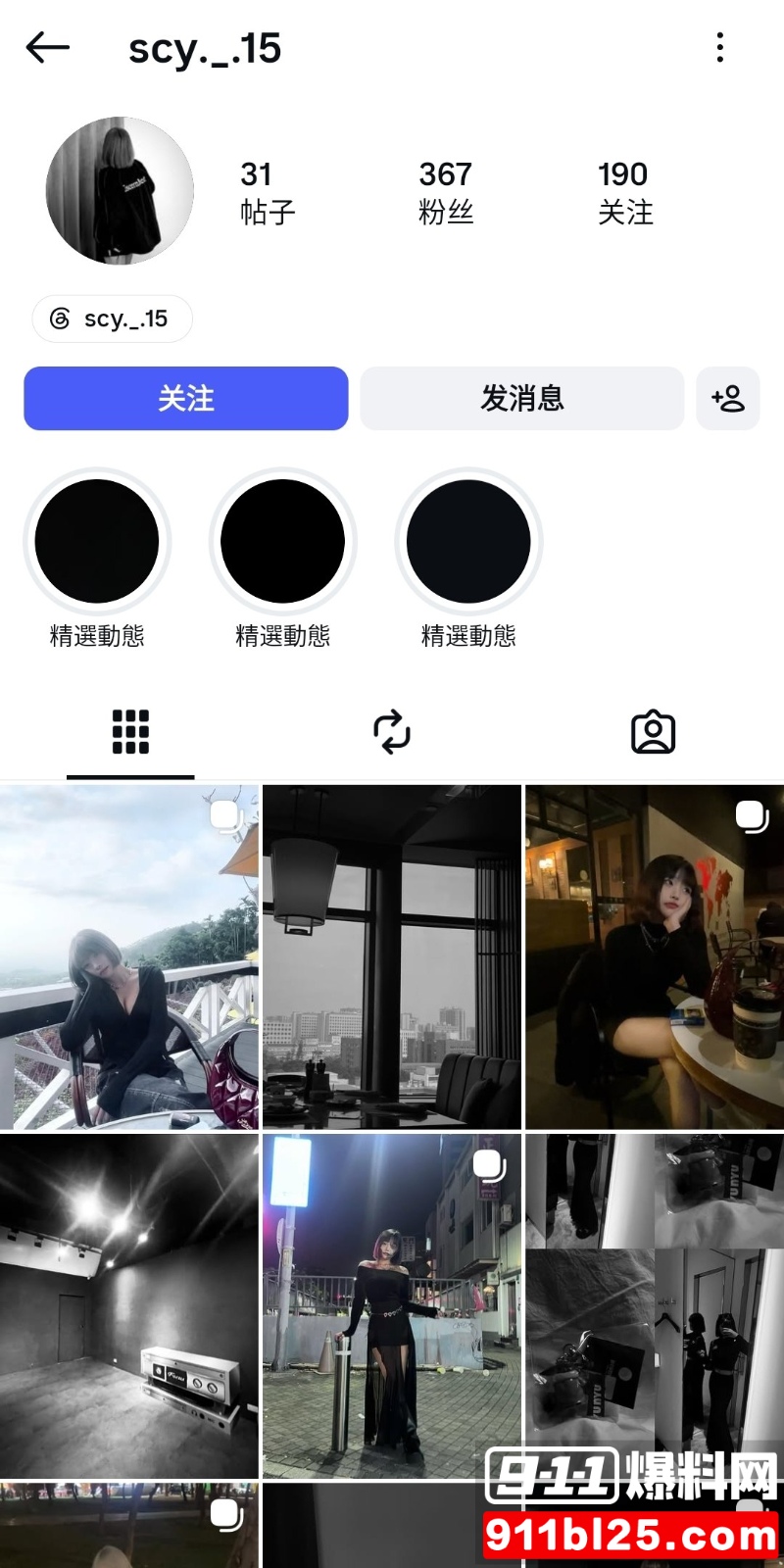 短发御姐风网美敝姓关 25 短发御姐风网美敝姓关 25