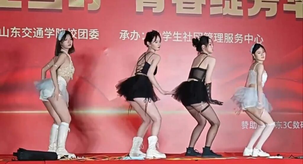 山东交通大学军训晚会擦边热舞疯传短裙丝袜太辣眼