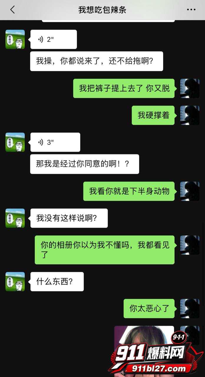 大良马文轩19