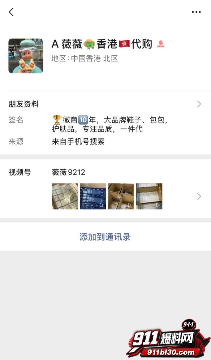 幼师陈晓薇出轨林楚涛 33 幼师陈晓薇出轨林楚涛 33