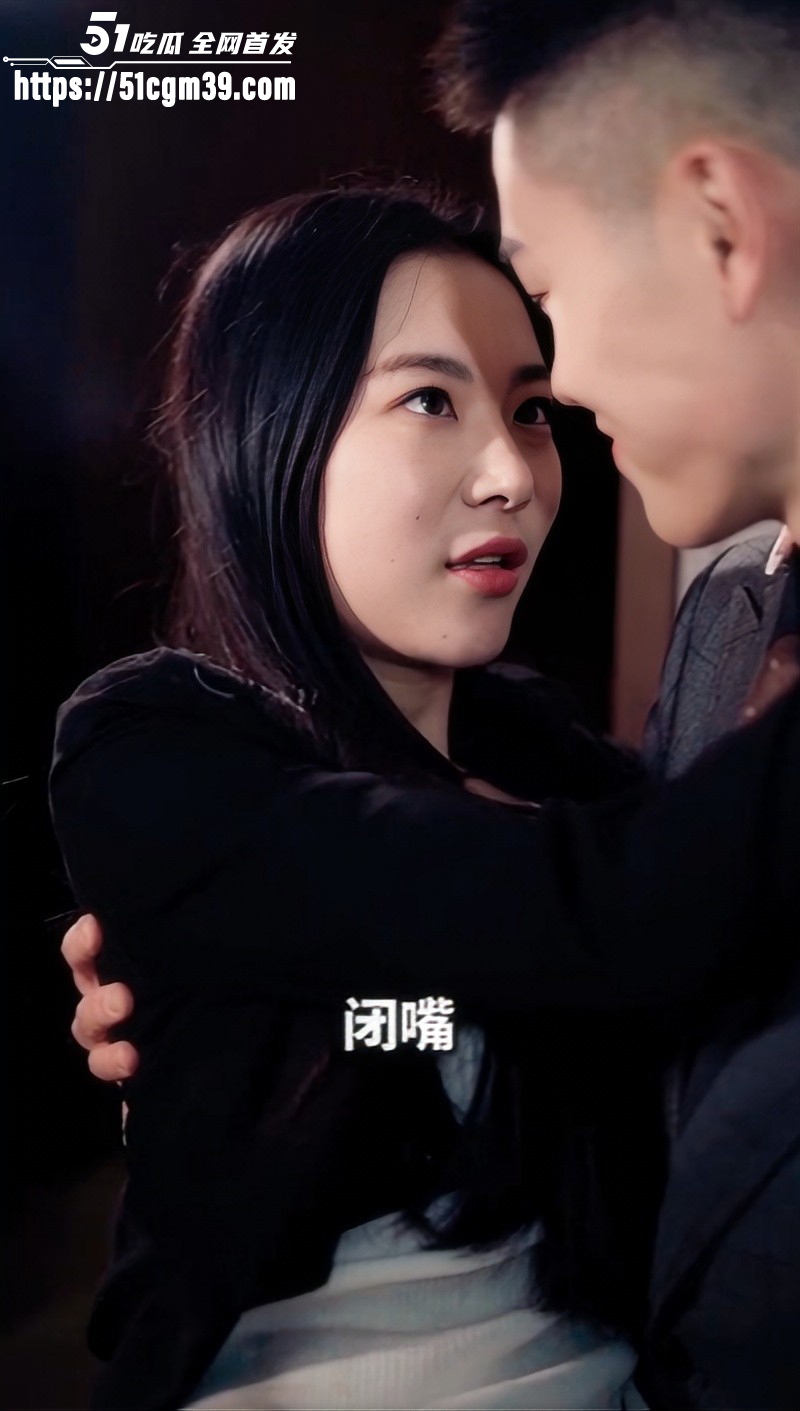 擦边短剧《职场升职记》06 擦边短剧《职场升职记》06