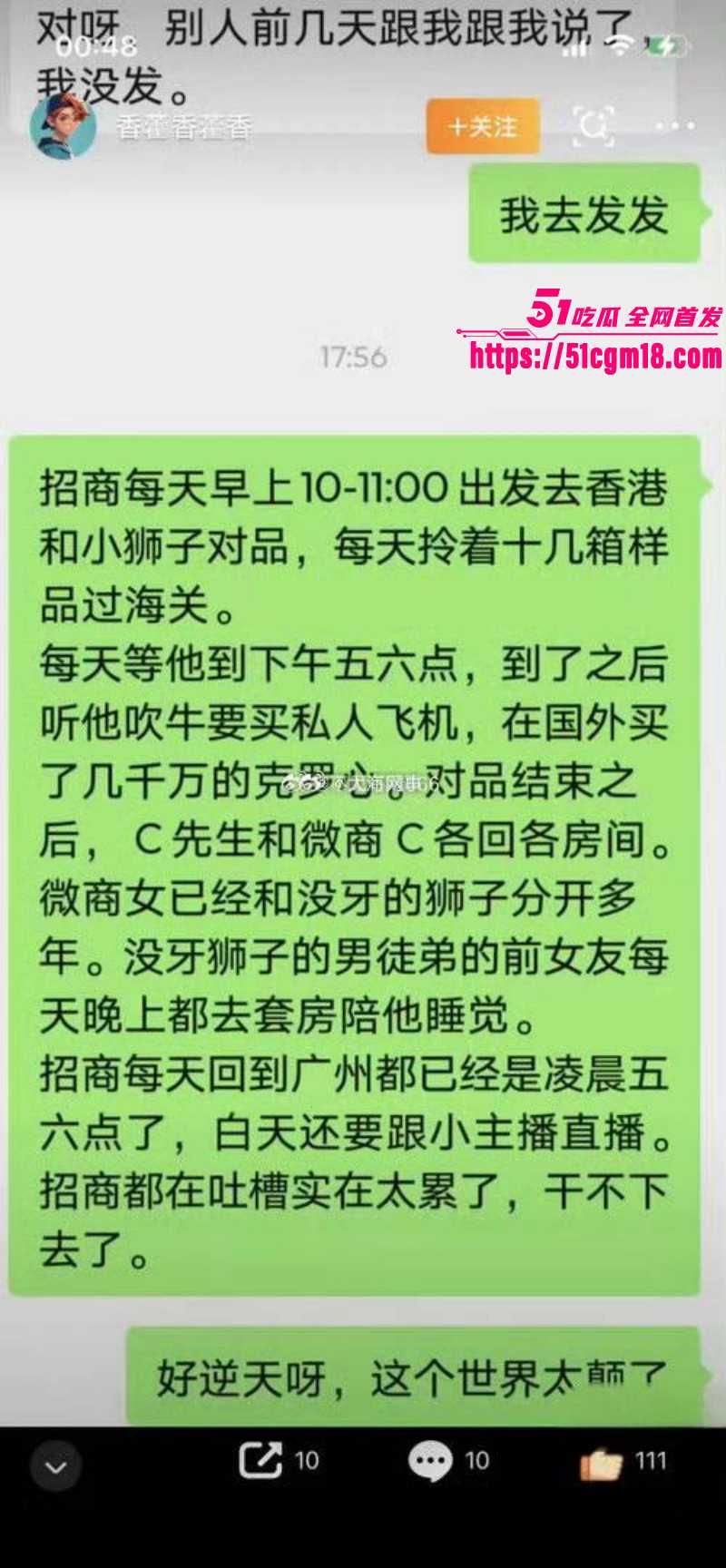 快手网红辛巴徐洁性爱视频012