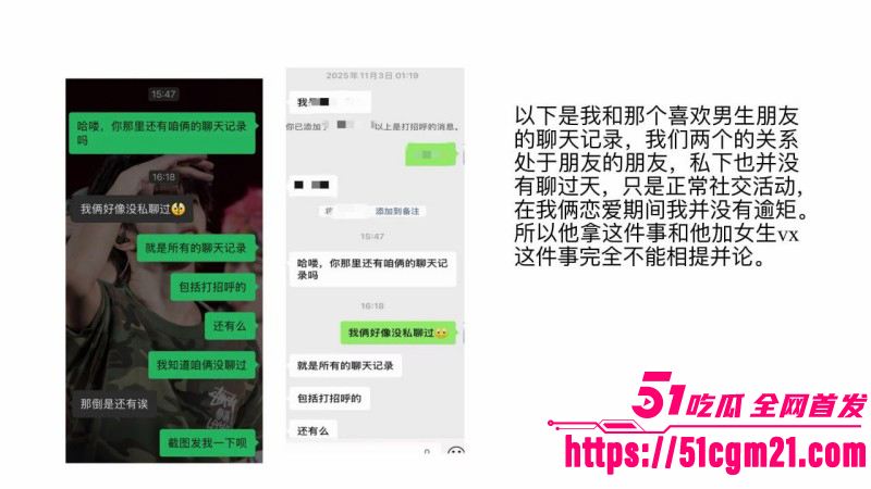 山东泰山科技学院PPT大瓜0 11