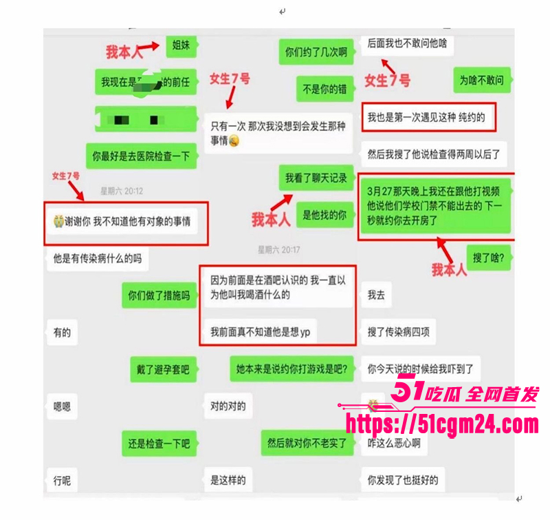 西安工学院渣男明泽远劈腿细节曝光18拷贝