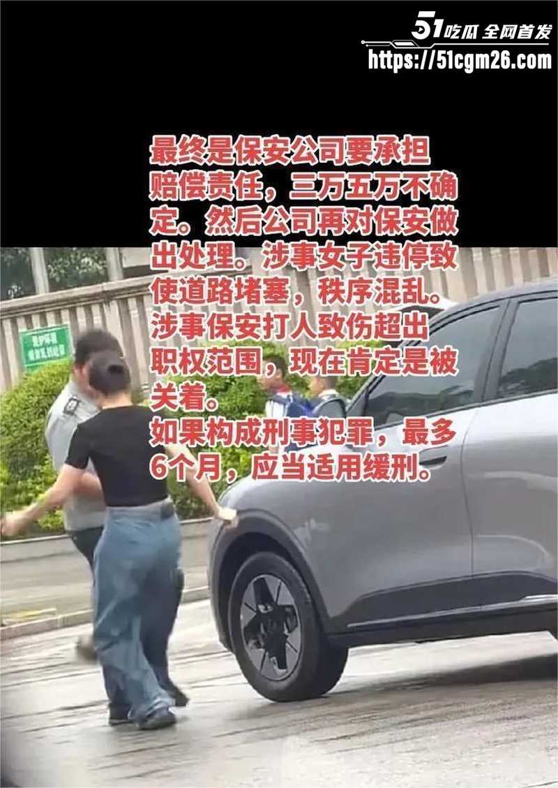 福建三明永安发生打人事件  7
