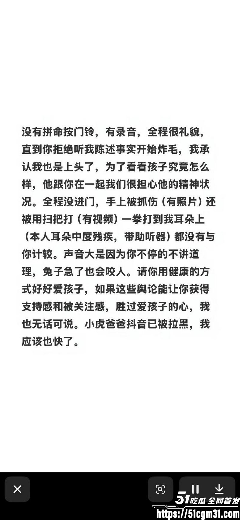 抖音小虎妈妈实名举报亲奶奶猥亵小虎 7 抖音小虎妈妈实名举报亲奶奶猥亵小虎 7