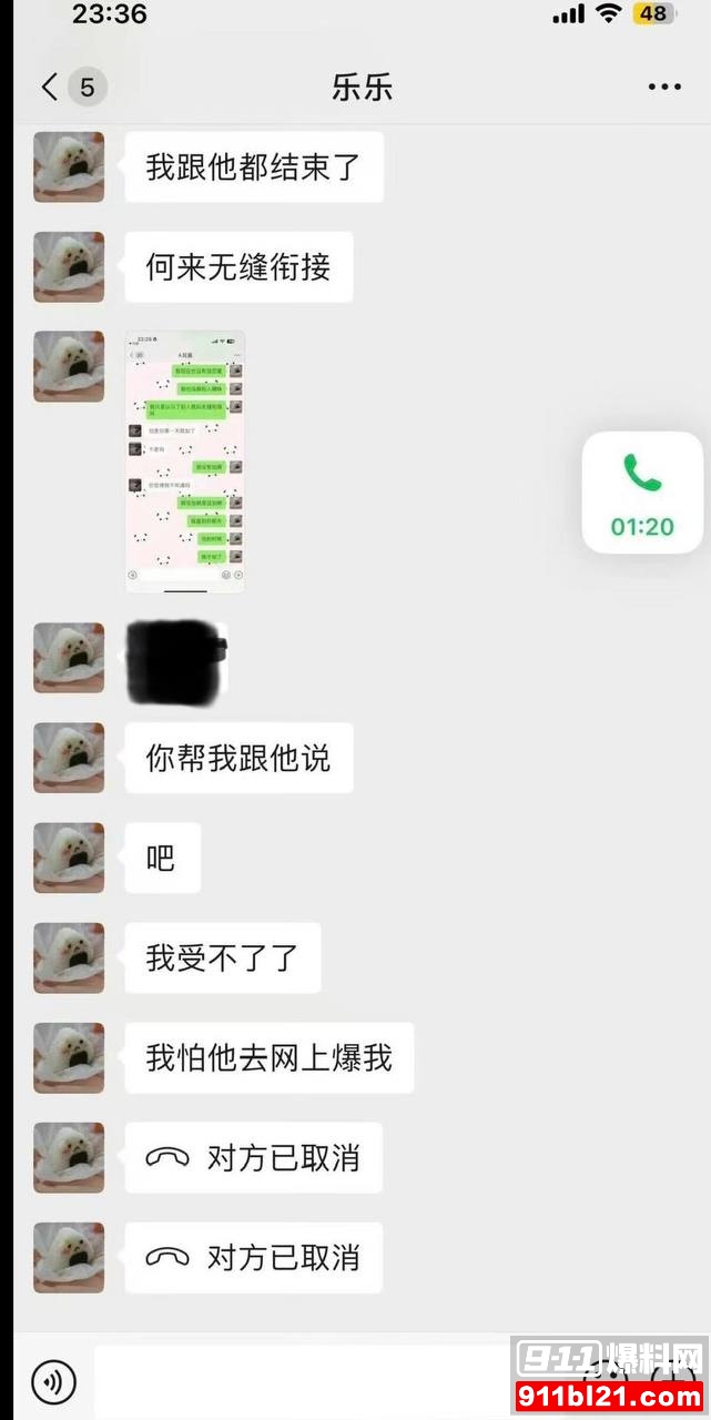 优先16