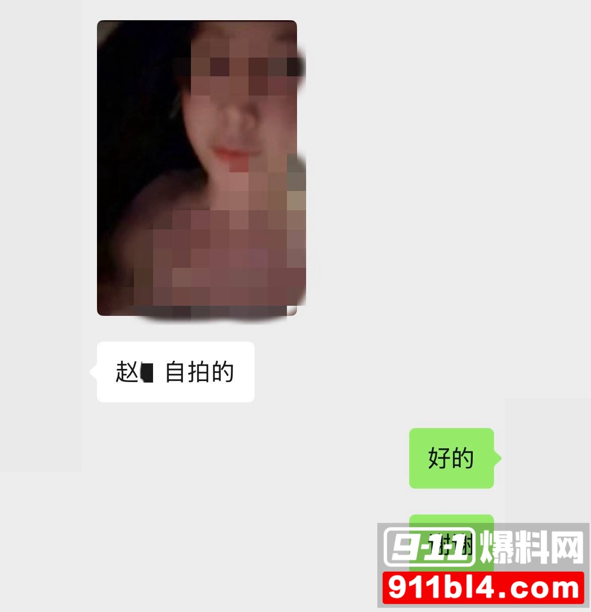 赵军4 赵军4