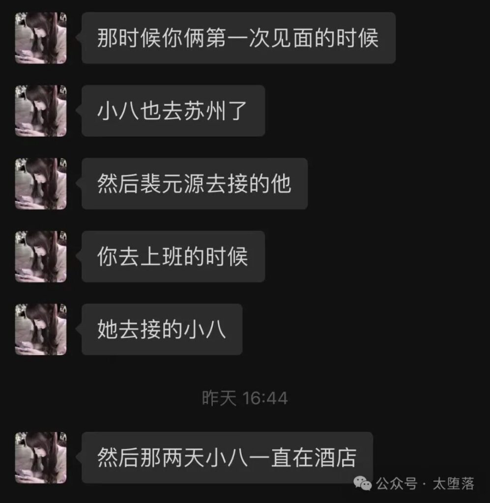 抖音英雄王被锤渣男后续男主放出硬核记录回怼