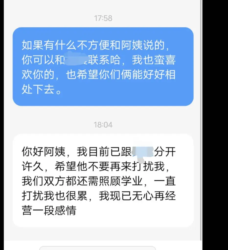 重庆渝北区二次元coser王伽灵被实锤出轨劈腿