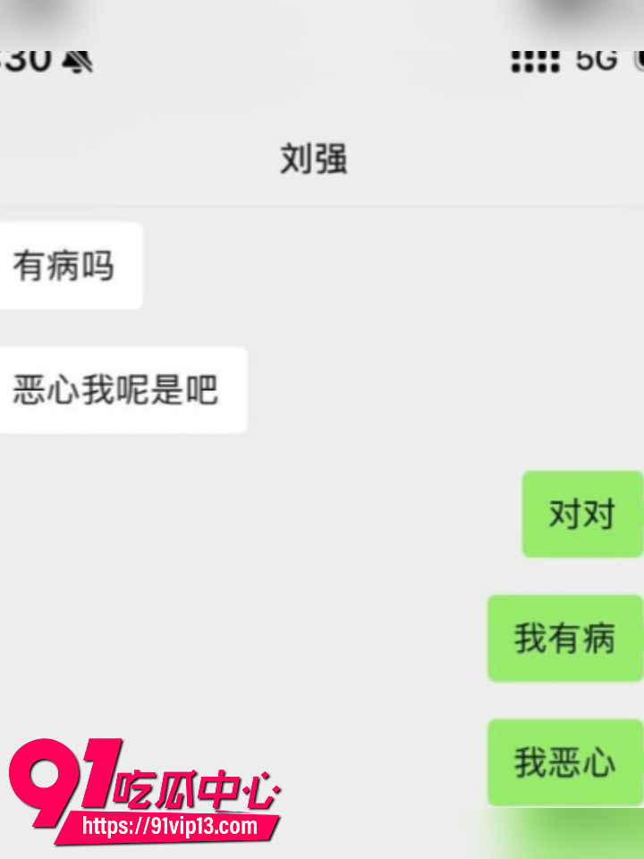 四川资阳女生怒撕前男友刘强20