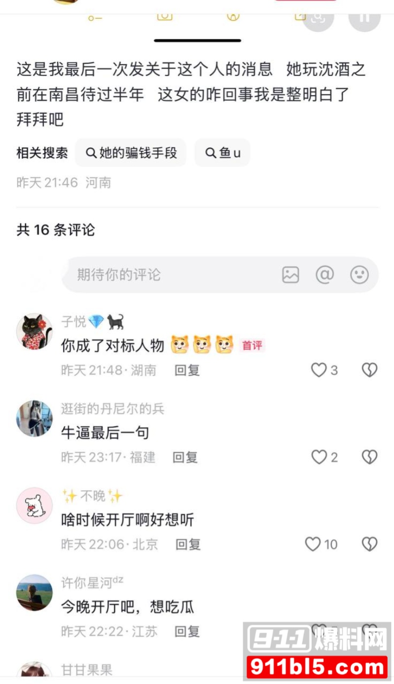 七禧少年团男网红 艺韩 40 七禧少年团男网红 艺韩 40
