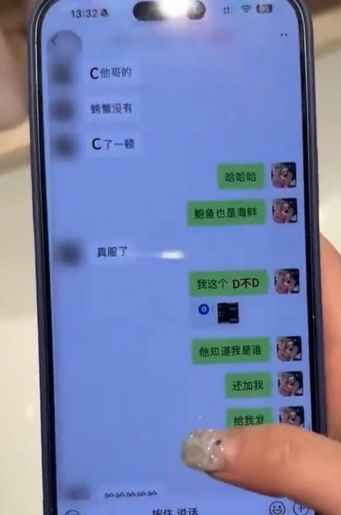 抖音百万粉丝网红cp碎叫叫再度实锤626花心出轨