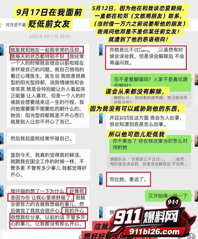 抖音大理旅游博主 蒋文明 33