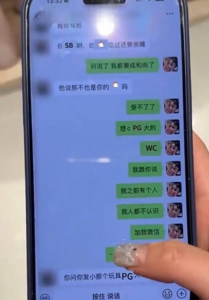 抖音百万粉丝网红cp碎叫叫再度实锤626花心出轨