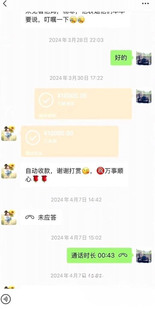 600万粉丝抖音网红大表哥后续实锤两面派出轨作风