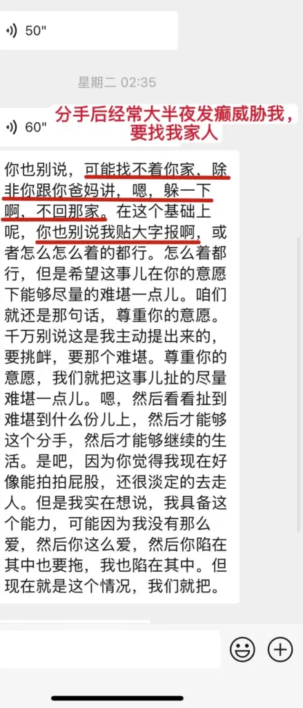 超长文献曝光央美学院艺术家苏航4年出轨32女