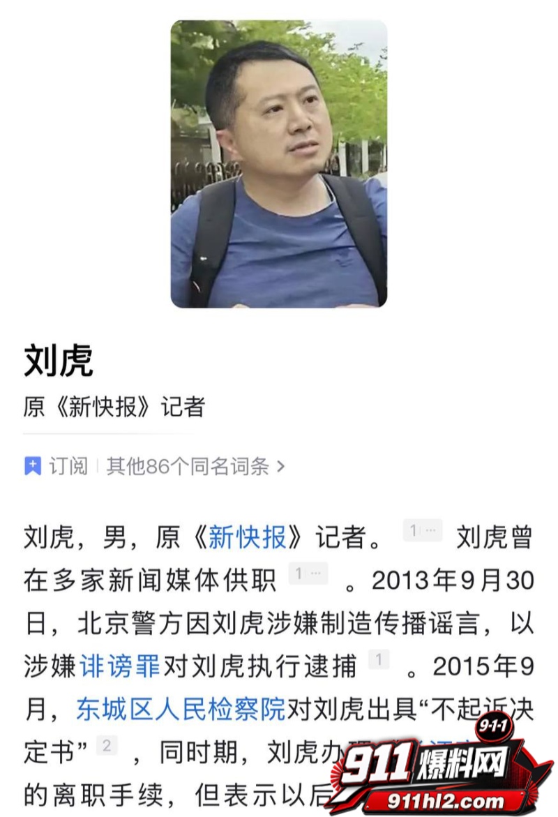 重庆检察院第五分院女检查官王维丹 47
