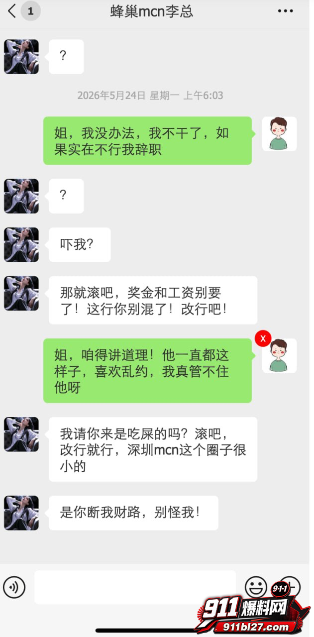 sunny水水水8