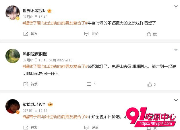 密子君21 密子君21