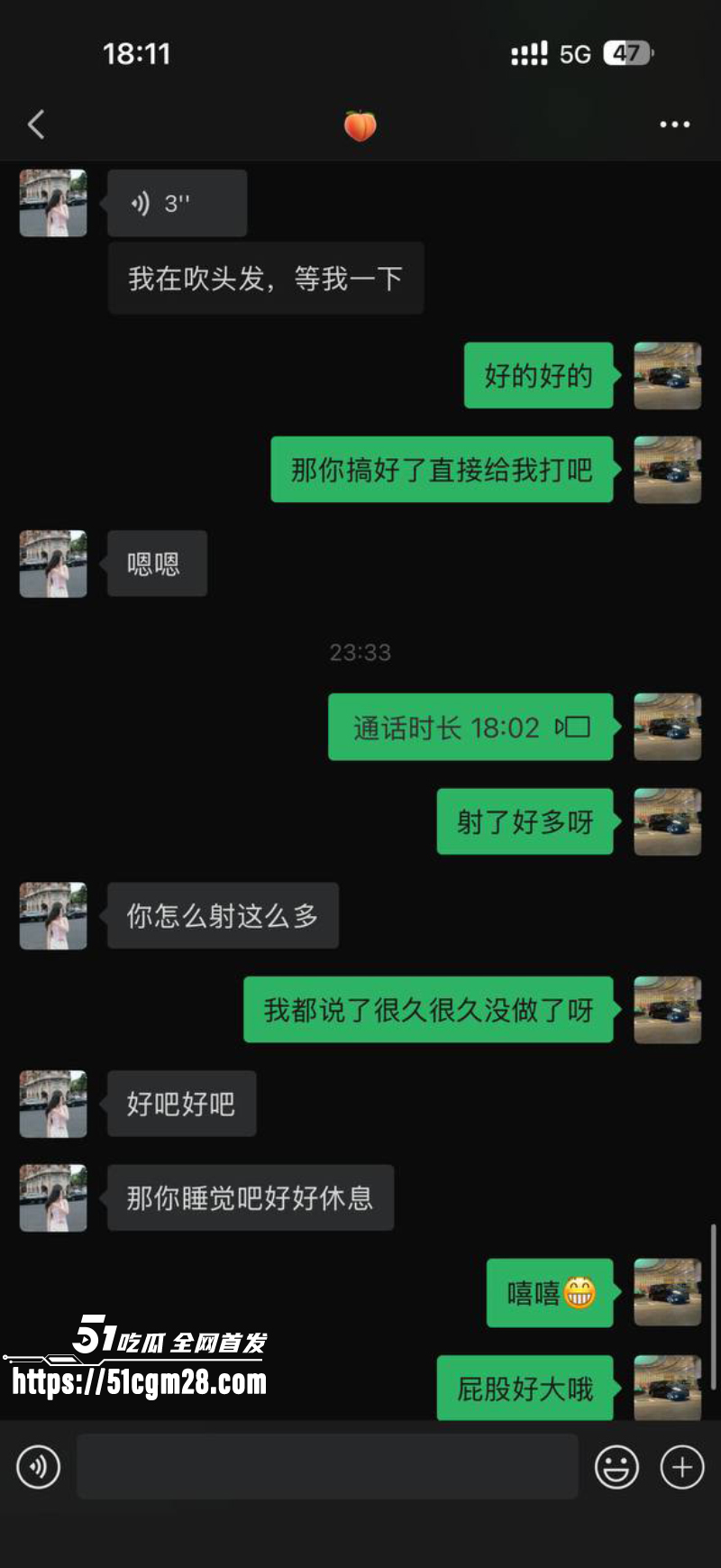 抖音网红 黎巴啦 裸聊视频 9 抖音网红 黎巴啦 裸聊视频 9