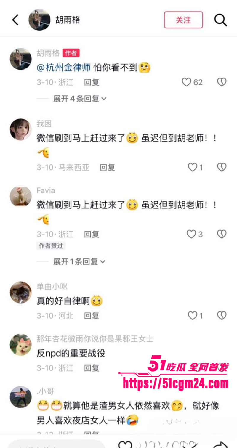 肌肉网红金天龙 玩被曝光 21 拷贝