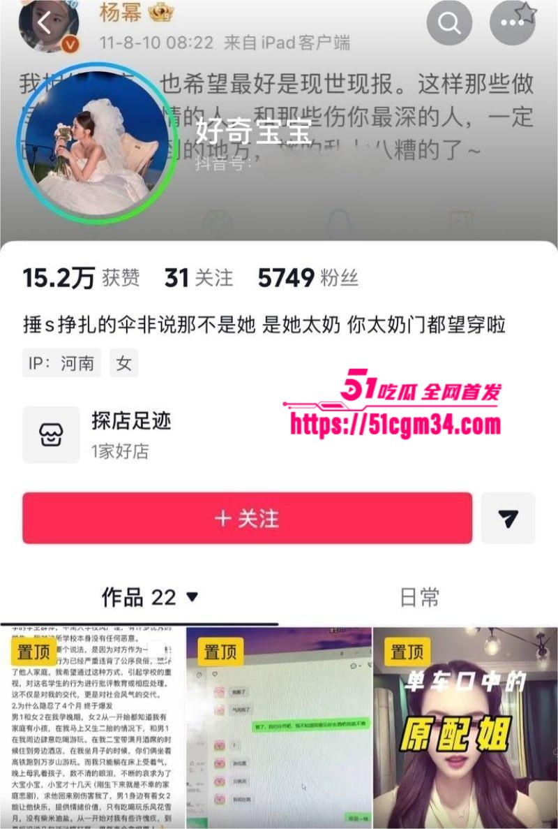中南大学反差婊井芝性爱私拍流出 中南大学反差婊井芝性爱私拍流出