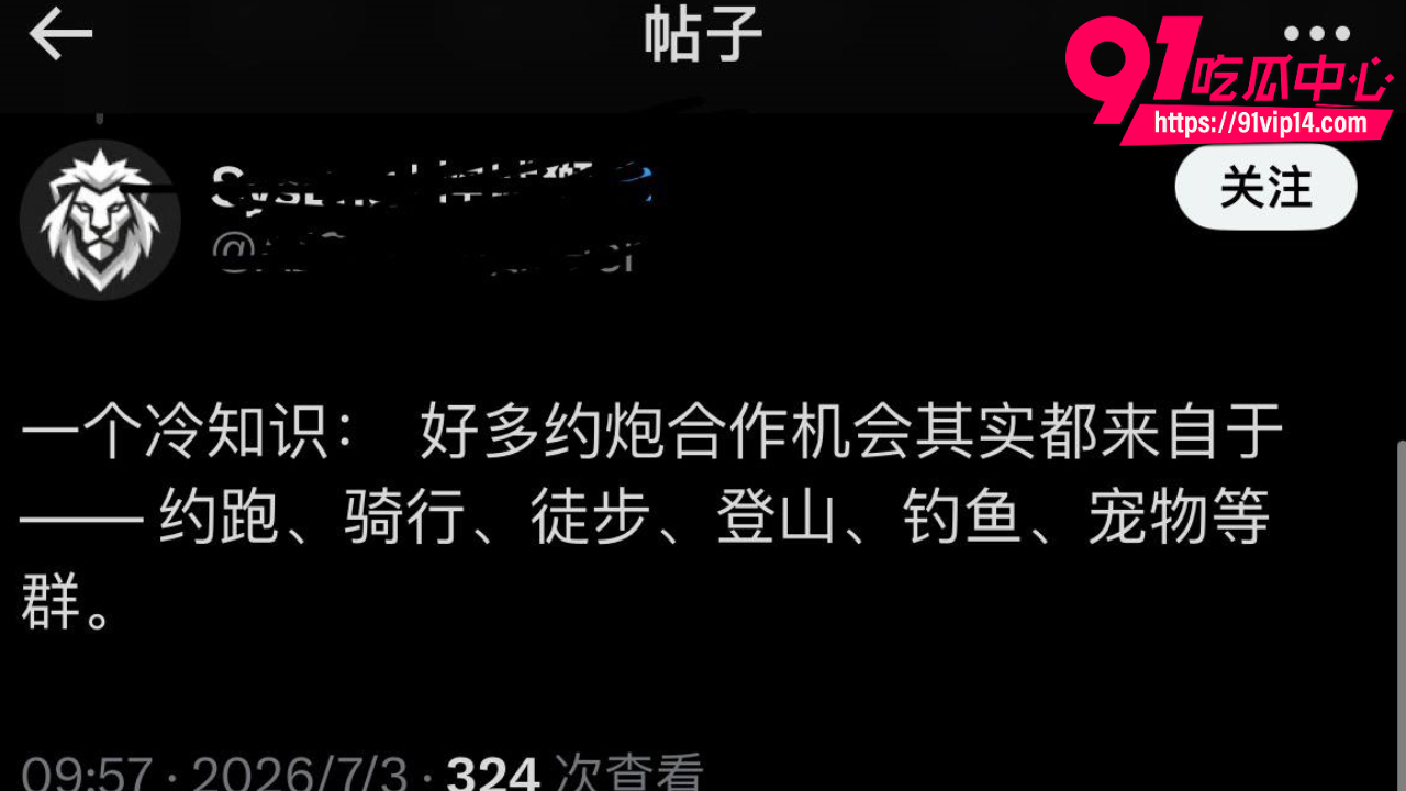每周登山徒步实锤年轻版三大淫窟20