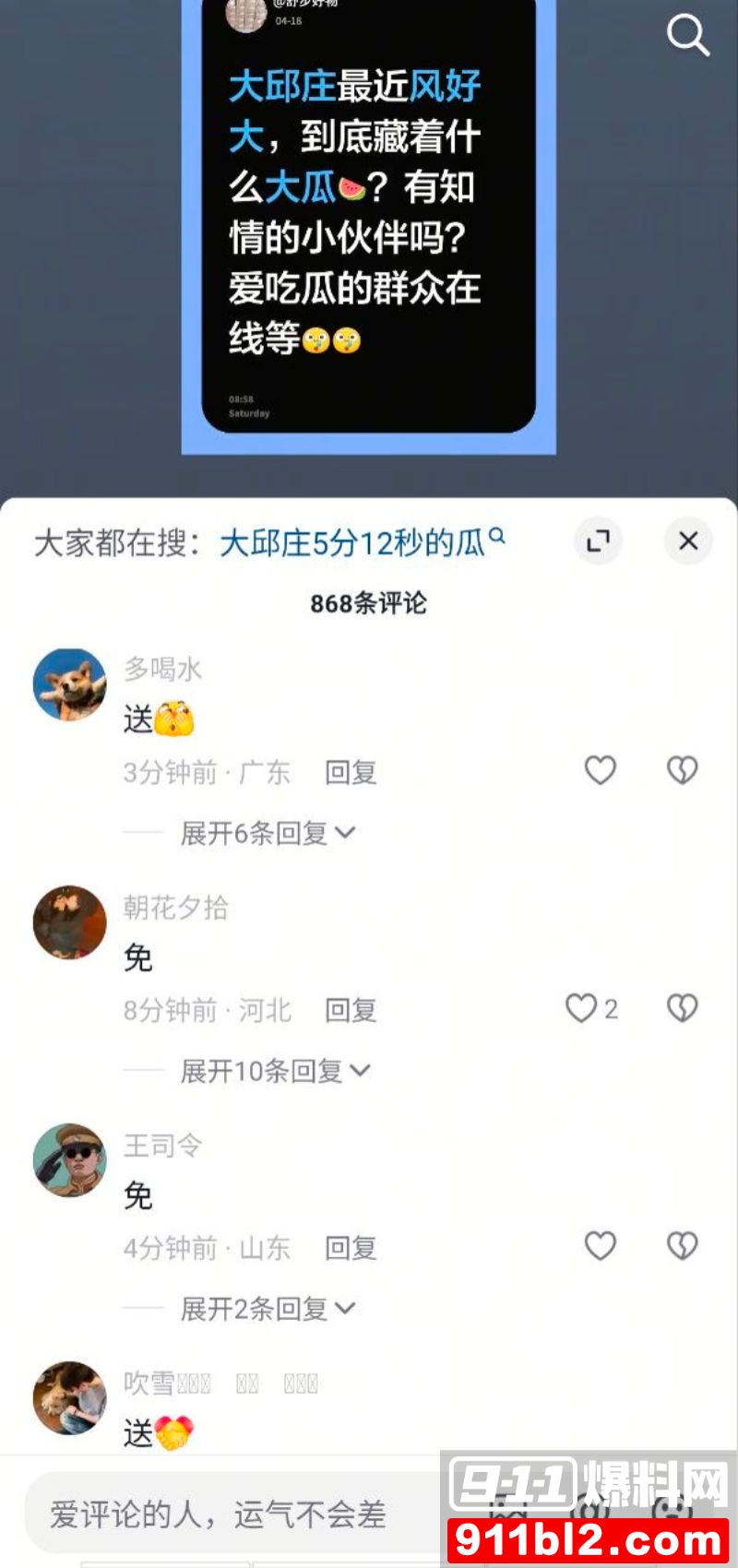 天津大邱庄钢管市场美女销售 于淼 8