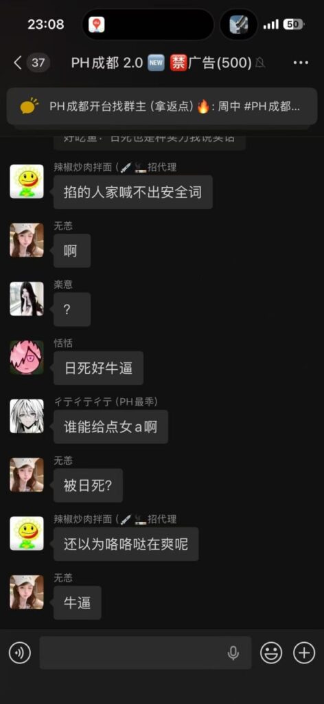 四川成都兰桂坊绿洲大酒店重度sm致人死亡事件