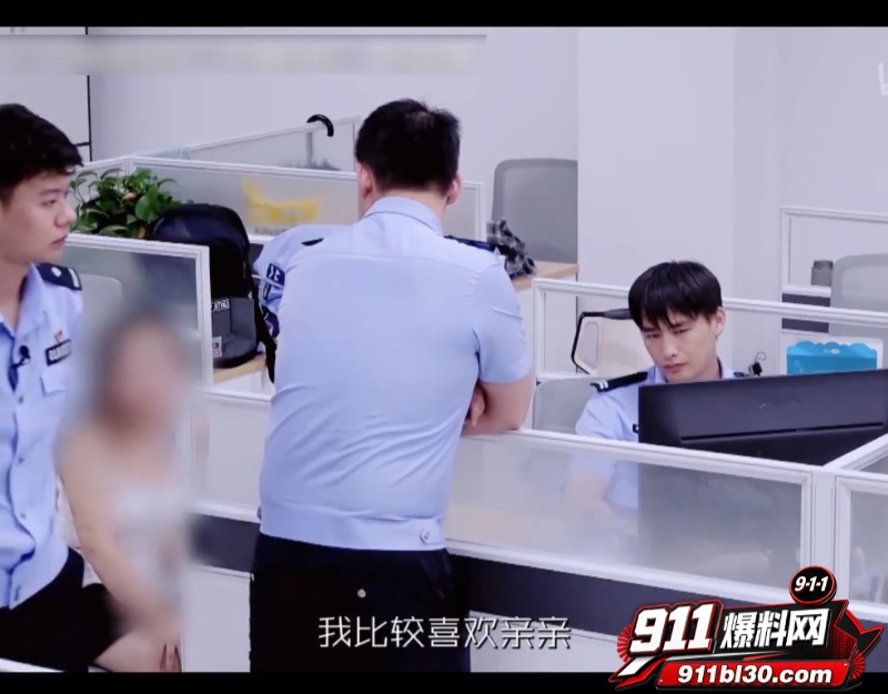 酒吧女子报警强奸描述让警察无语 4
