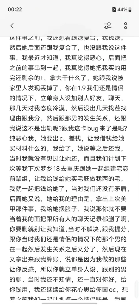 重庆渝北区二次元coser王伽灵被实锤出轨劈腿