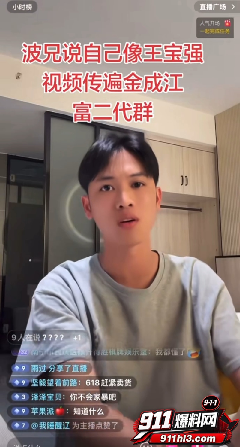 女网红阿柒36秒视屏 5