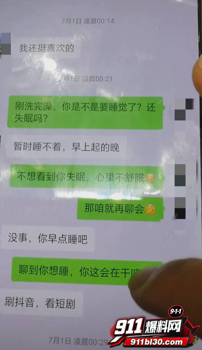 中国游泳运动员季新杰发文秒删 23