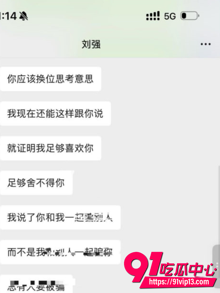 四川资阳女生怒撕前男友刘强17