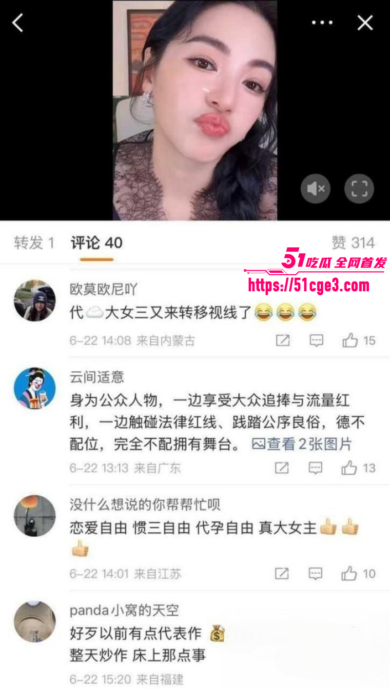 张雨绮惊曝分手丑闻014