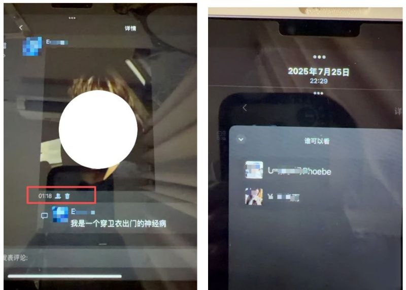 19页ppt曝光超绝澳洲UQ留学生李某某软饭硬吃脚踏多只船